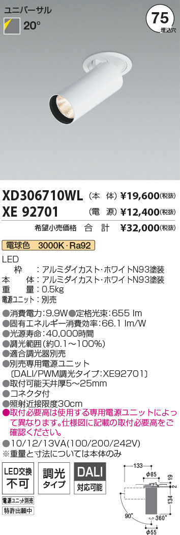 XD306710WL+XE92701