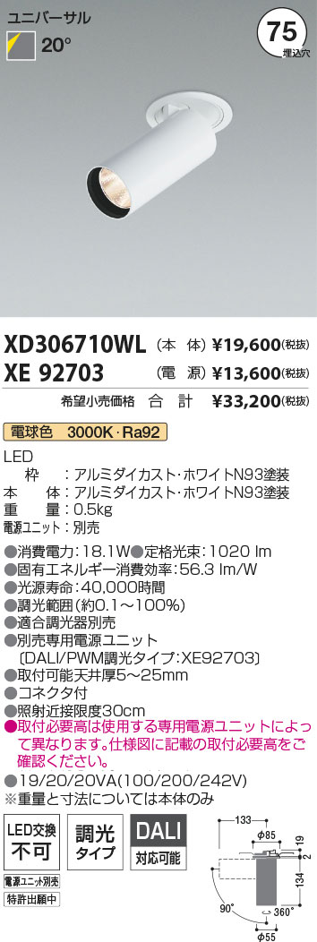 XD306710WL+XE92703