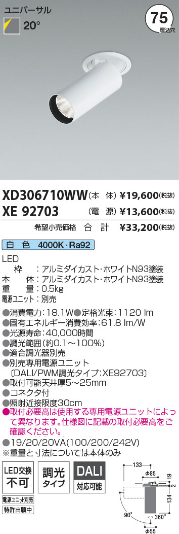 XD306710WW+XE92703