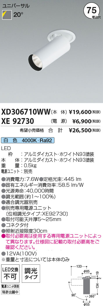 XD306710WW+XE92730