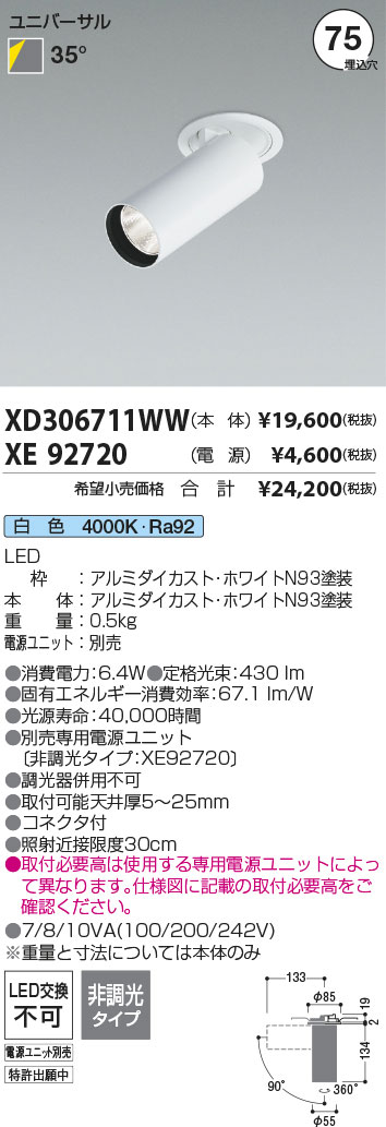XD306711WW+XE92720