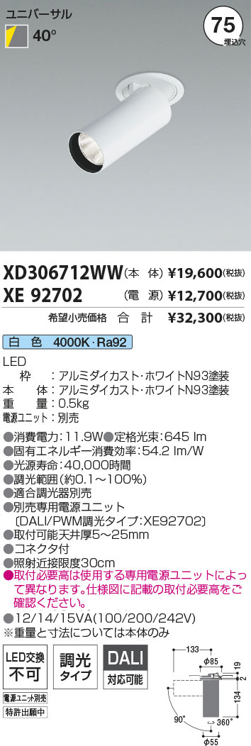 XD306712WW+XE92702