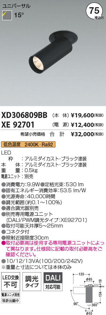 XD306809BB+XE92701