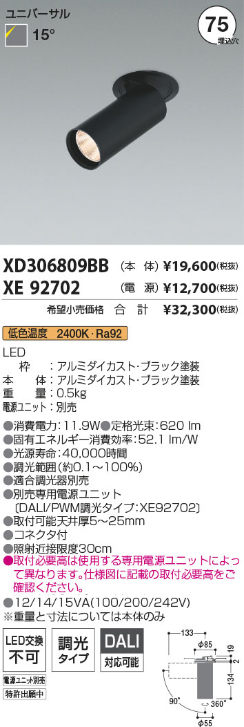 XD306809BB+XE92702