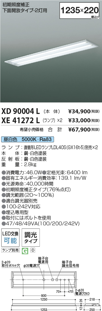 XD90004L+XE41272L