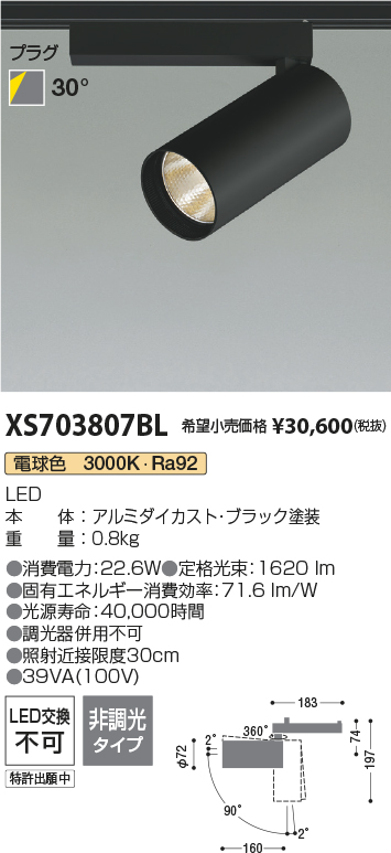 XS703807BL