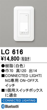 LC616