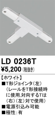 LD0236T