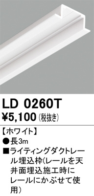 LD0260T