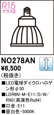 NO278AN