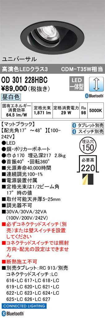 OD301228HBC