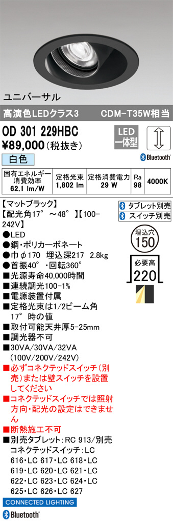 OD301229HBC