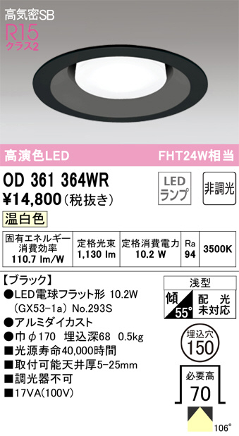 OD361364WR