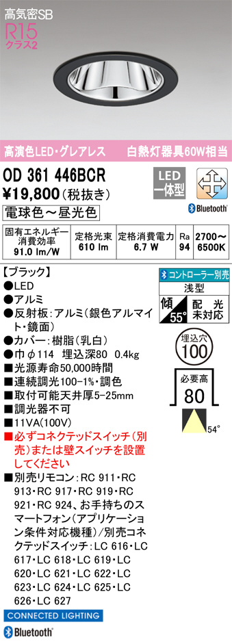 OD361446BCR