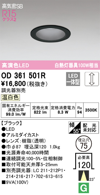 OD361501R