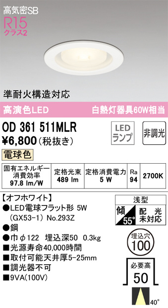 OD361511MLR