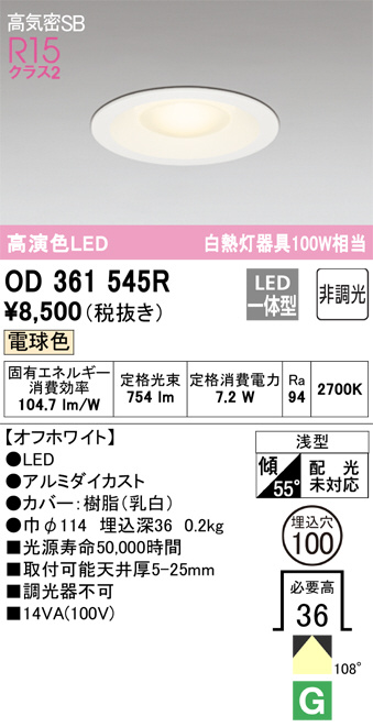 OD361545R