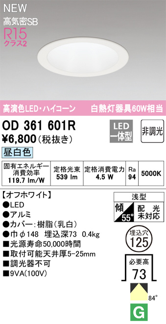 OD361601R