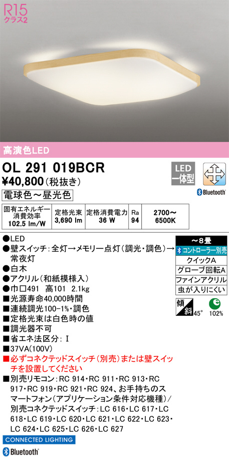 OL291019BCR