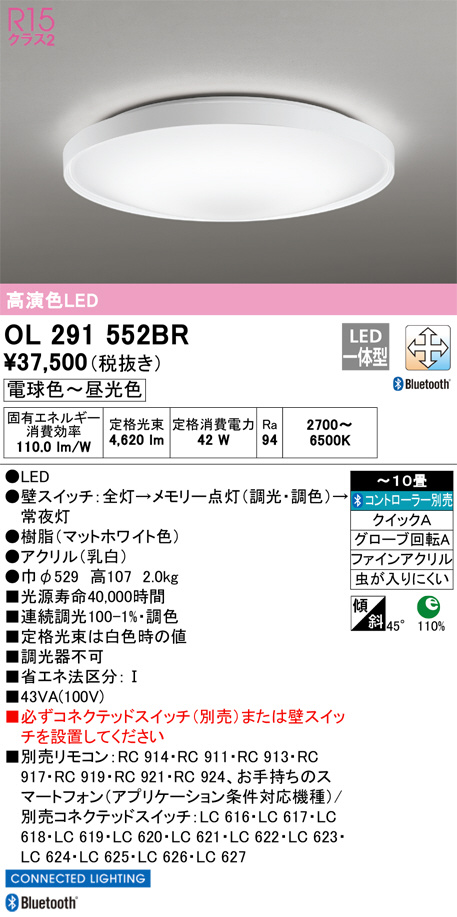 OL291552BR