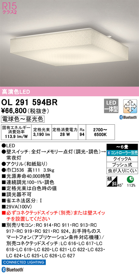 OL291594BR