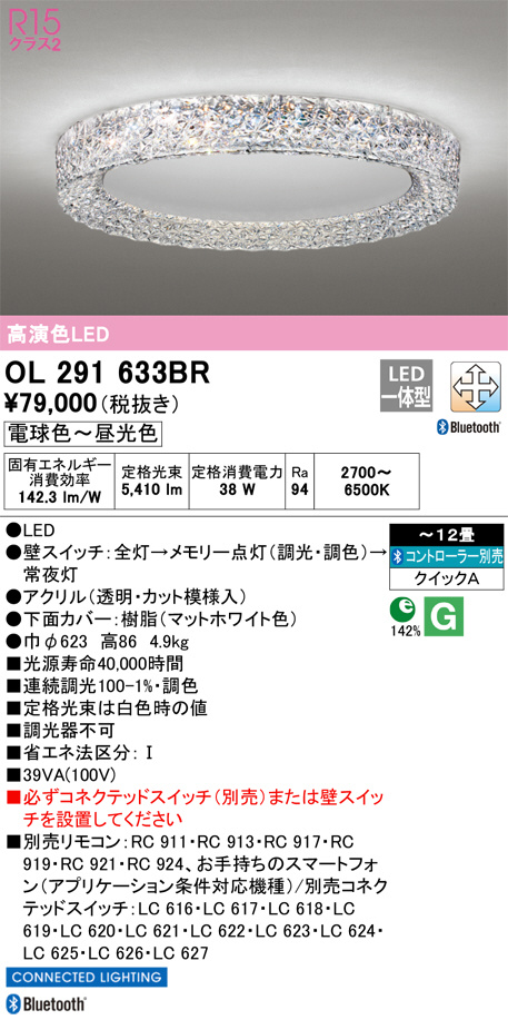 OL291633BR