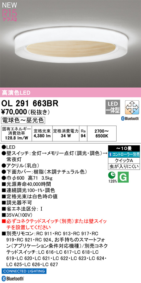 OL291663BR