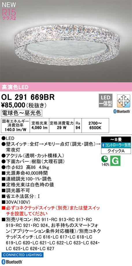 OL291669BR