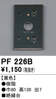 PF226B