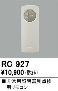 RC927