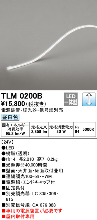 TLM0200B