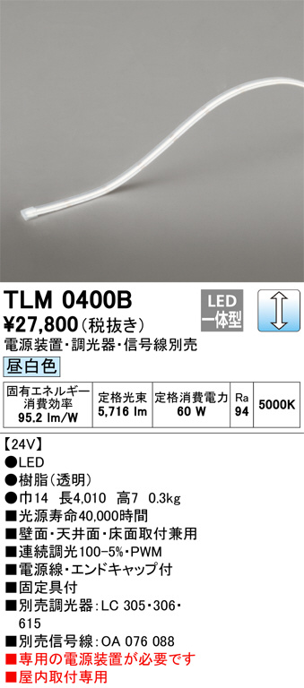 TLM0400B