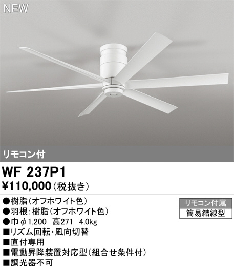 WF237P1