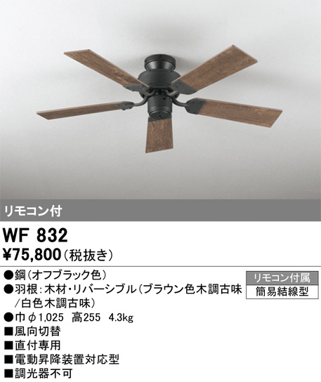 WF832