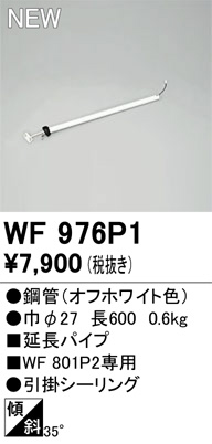 WF976P1