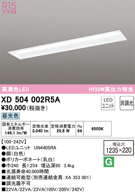 XD504002R5A