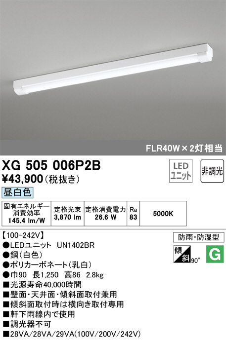 XG505006P2B