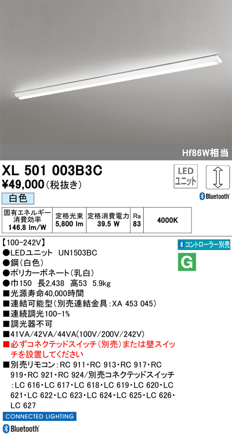 XL501003B3C