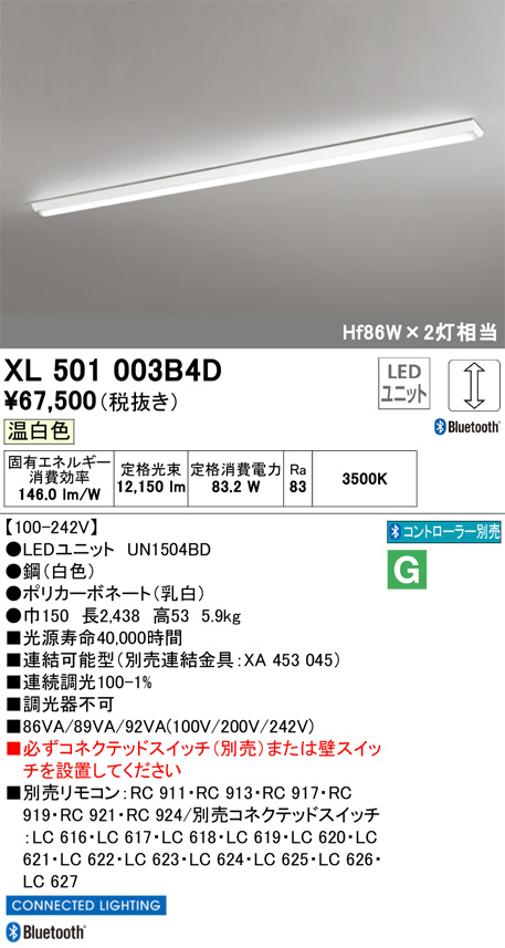 XL501003B4D