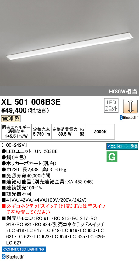 XL501006B3E