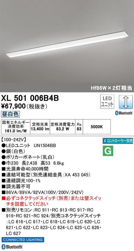 XL501006B4B