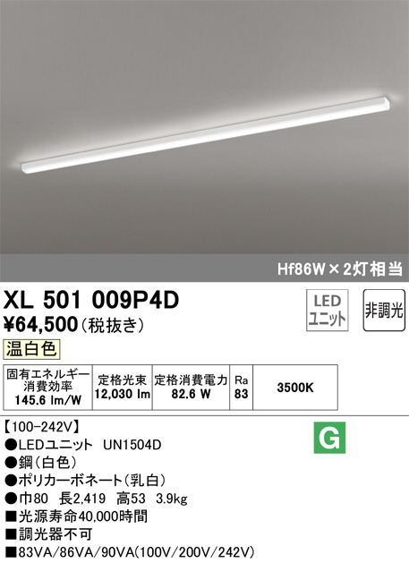 XL501009P4D