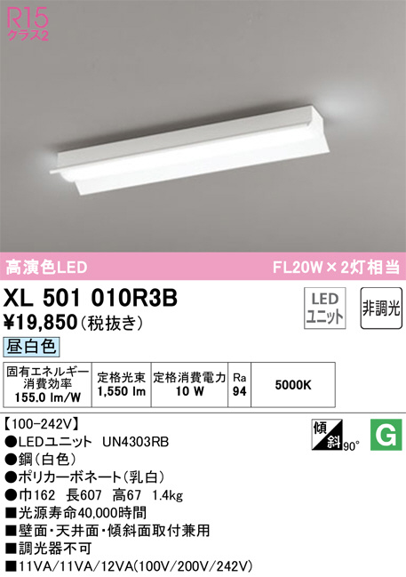 XL501010R3B