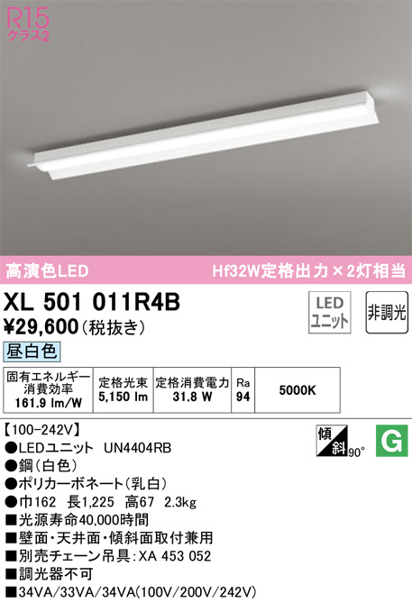 XL501011R4B