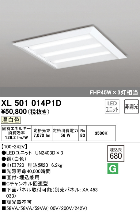 XL501014P1D