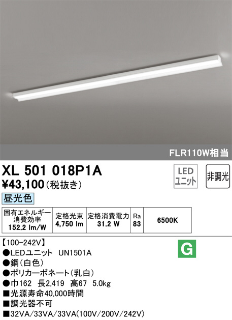 XL501018P1A