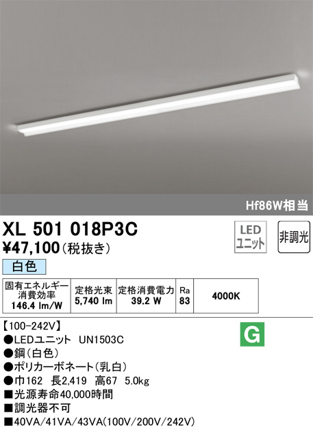 XL501018P3C