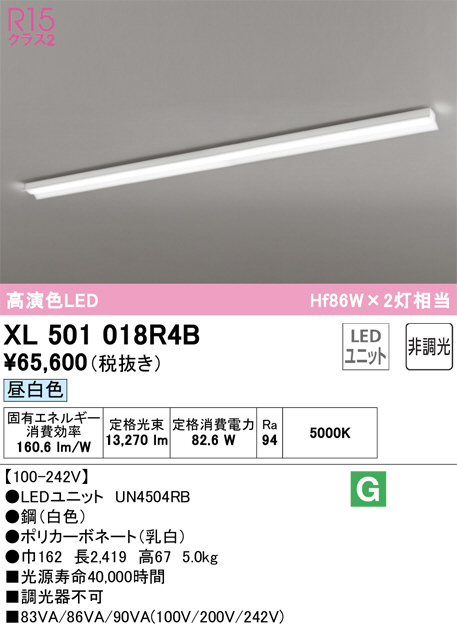 XL501018R4B