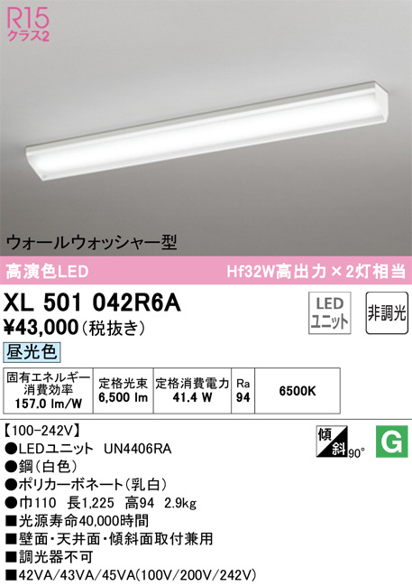 XL501042R6A