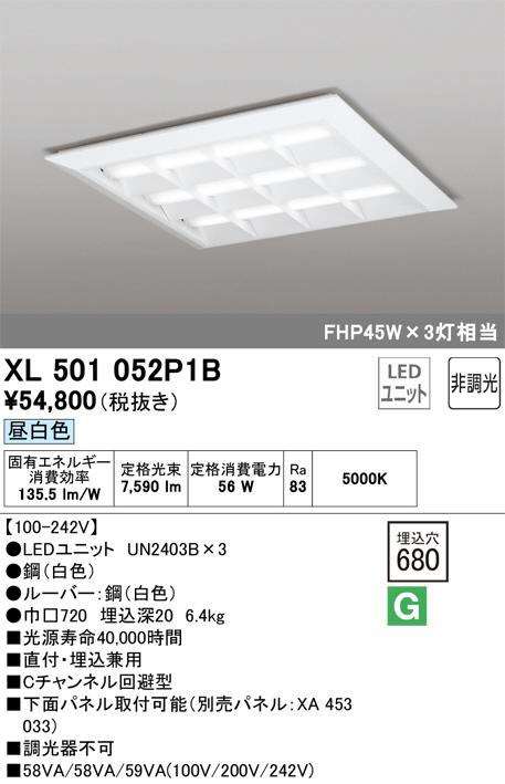 XL501052P1B